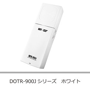 DOTR-900JV[Y VFuzCgv{̃C[W