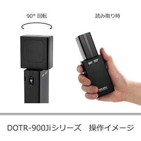 DOTR-900JiV[Y C[W